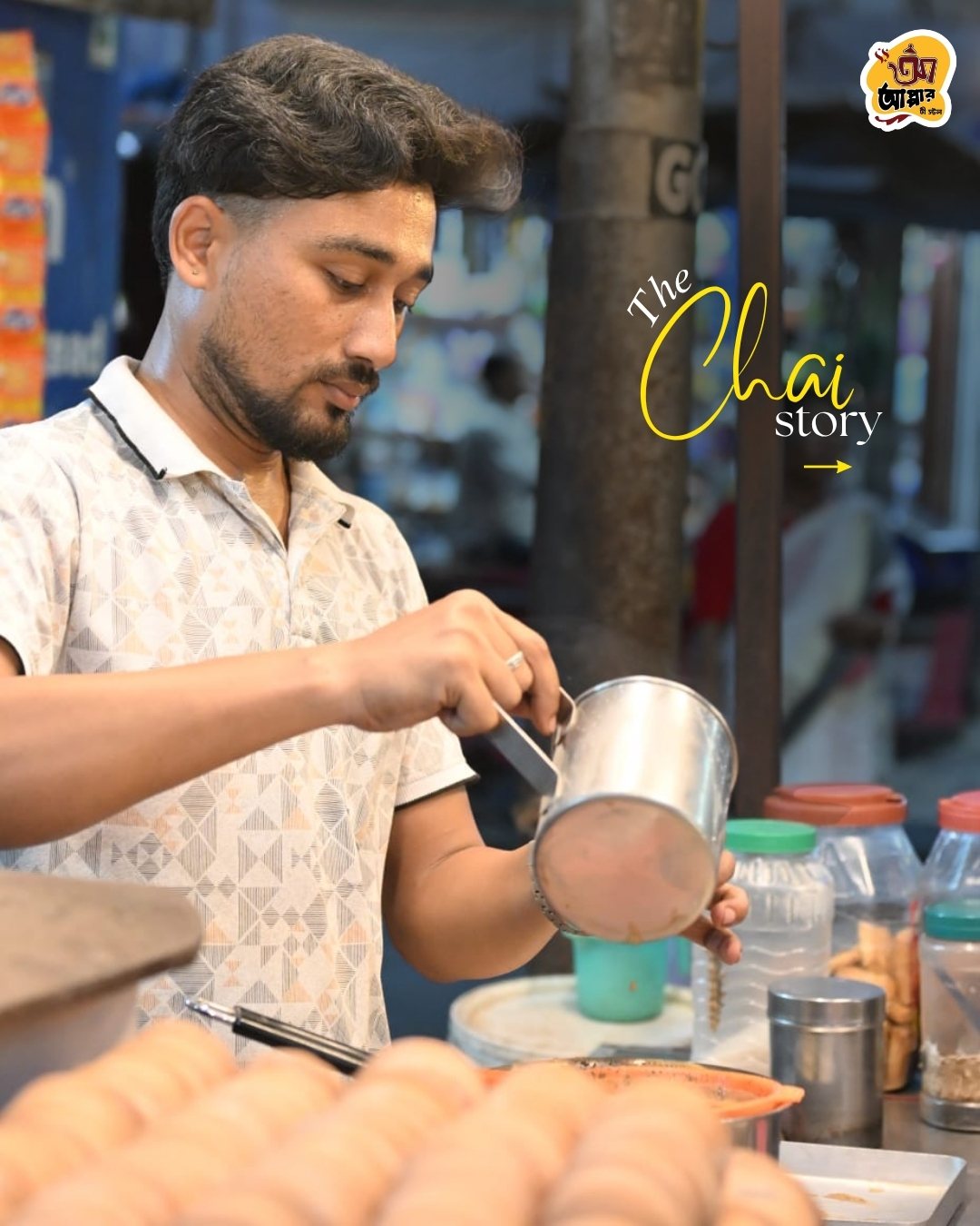 Kulhad Chai