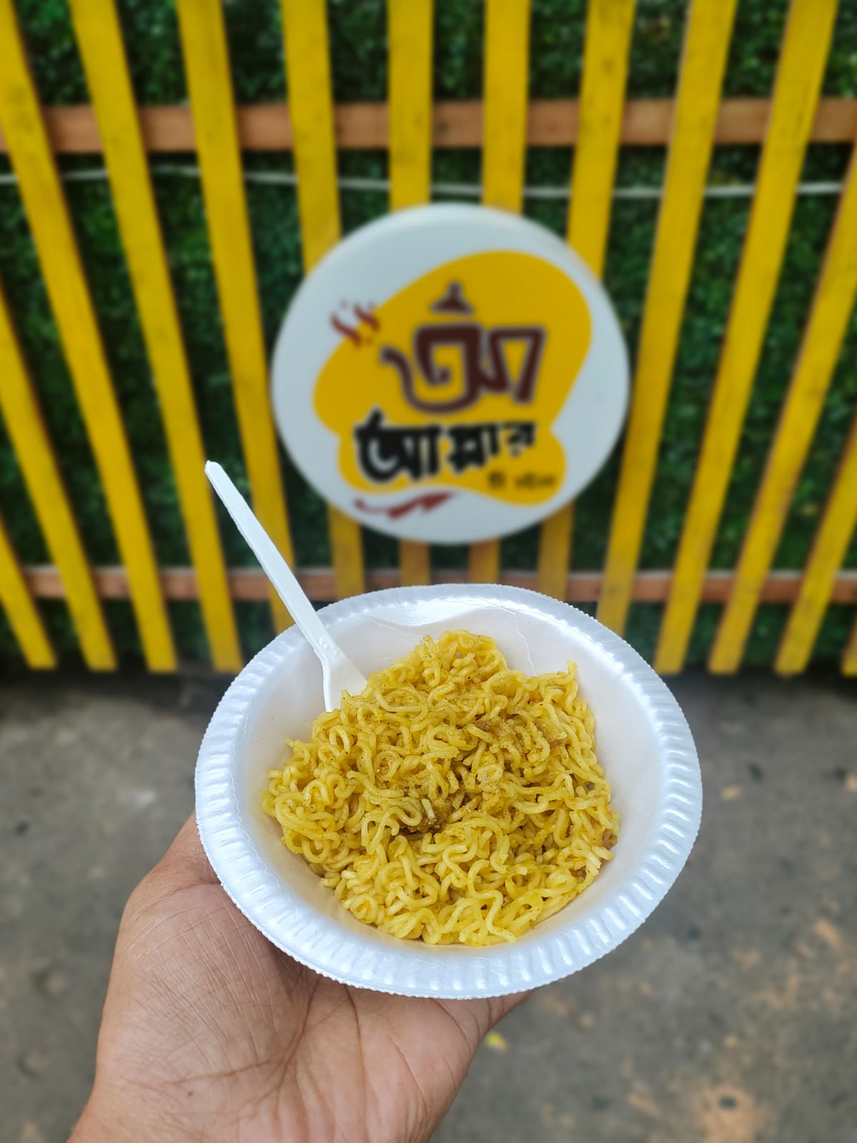Plain Maggie